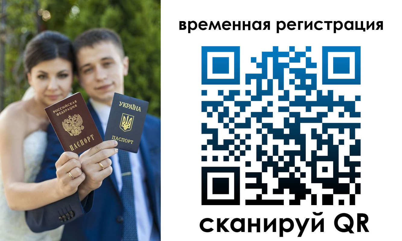 прописка для школы в Нефтекамске
