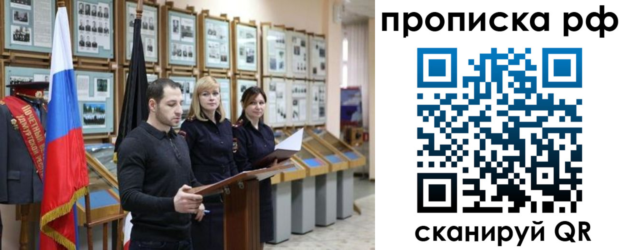 найти адрес прописки в Нефтекамске